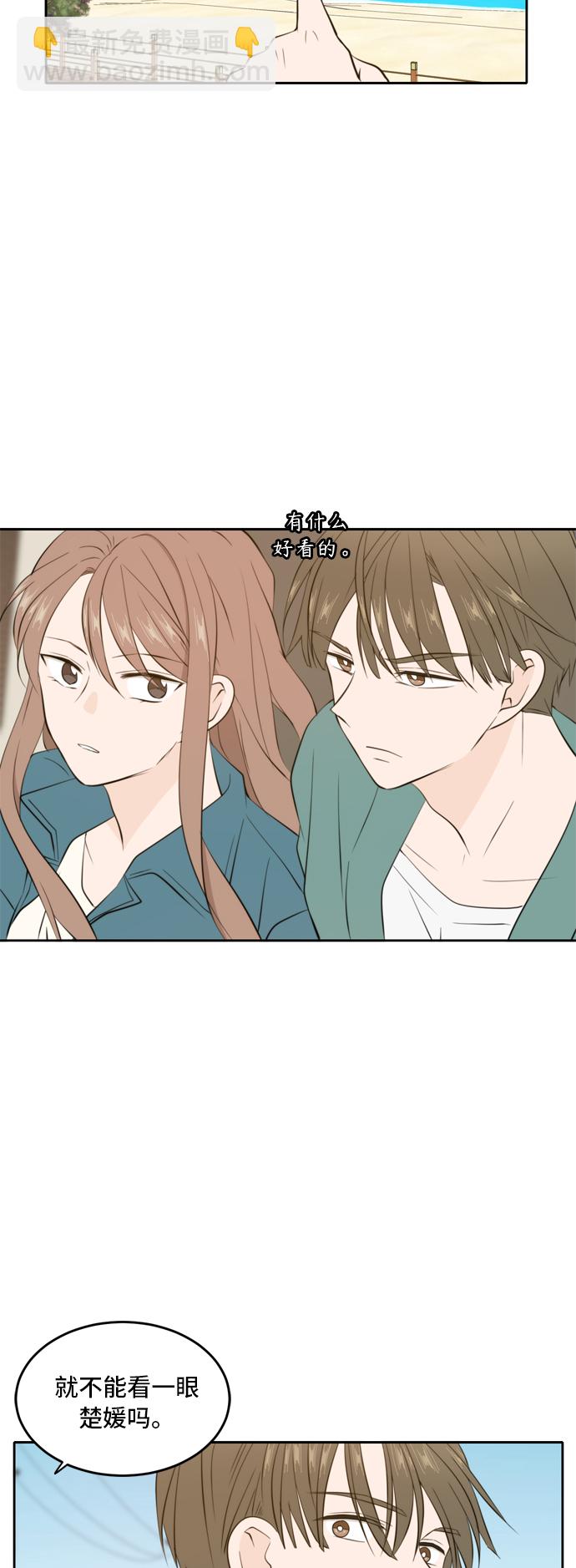 第33话22