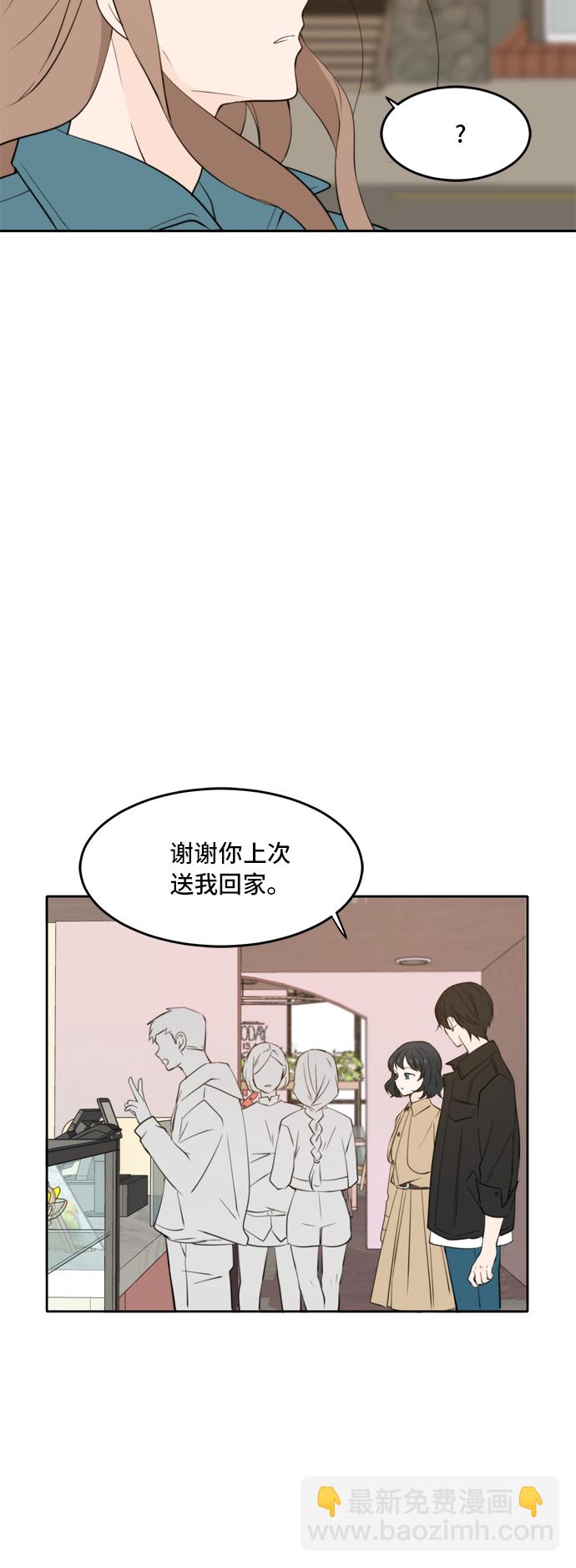 第33话24