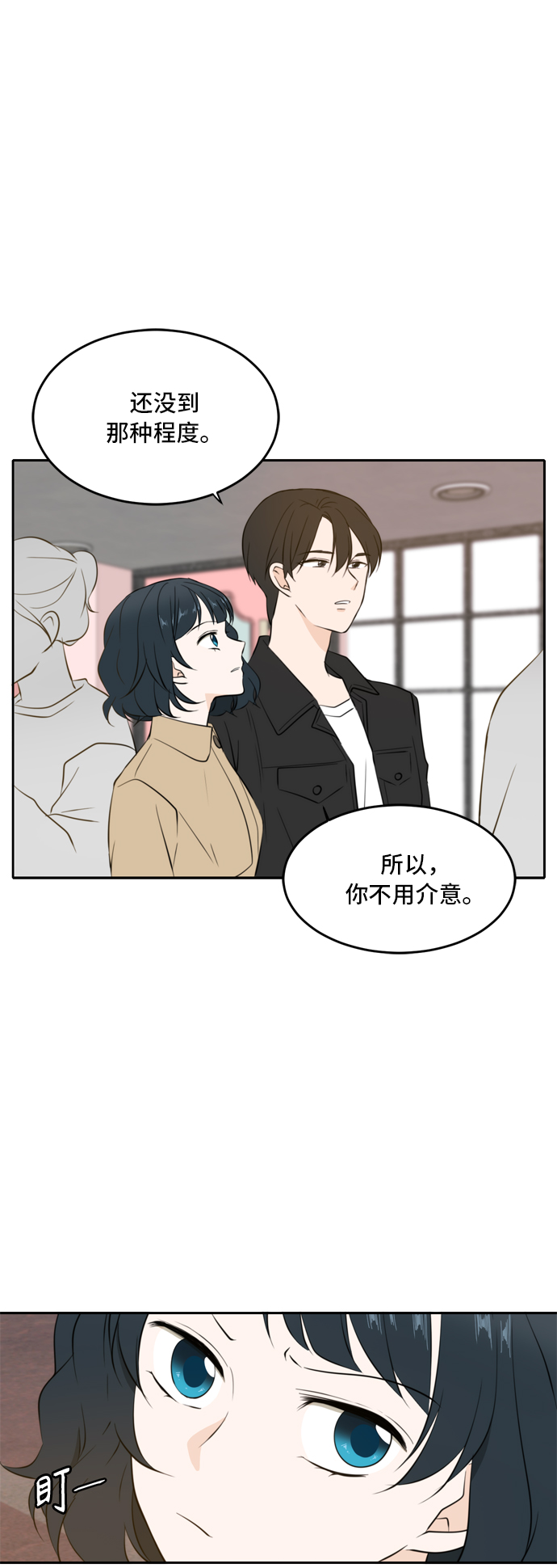 第33话26
