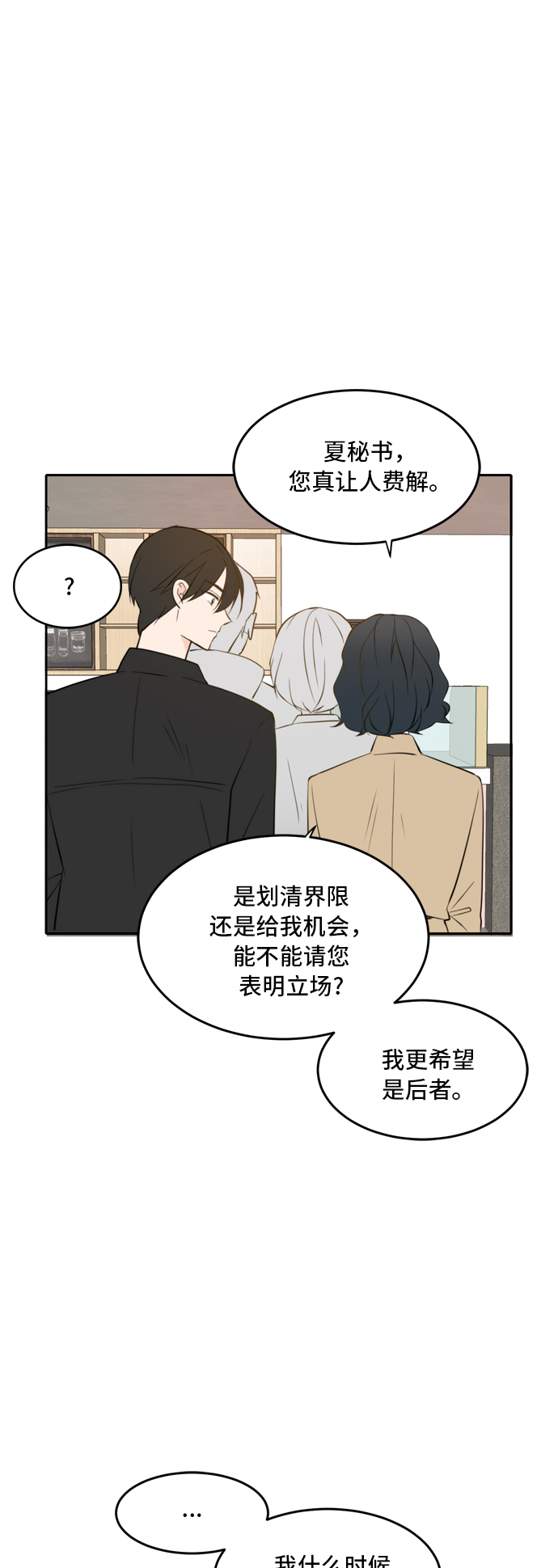 第33话27