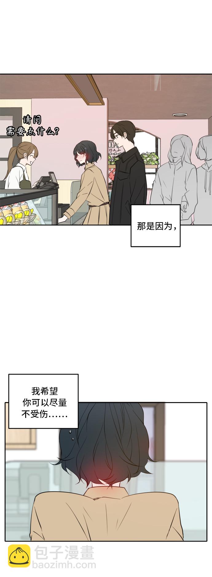 第33话30