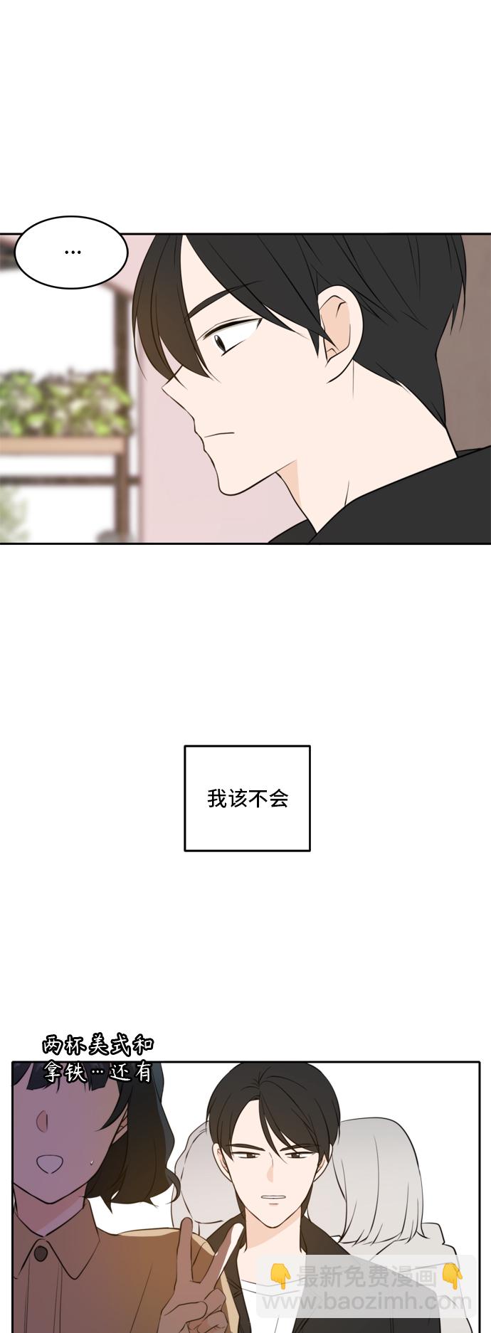 第33话31