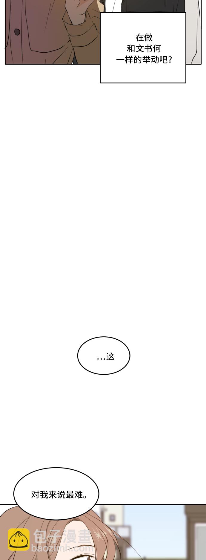 第33话32