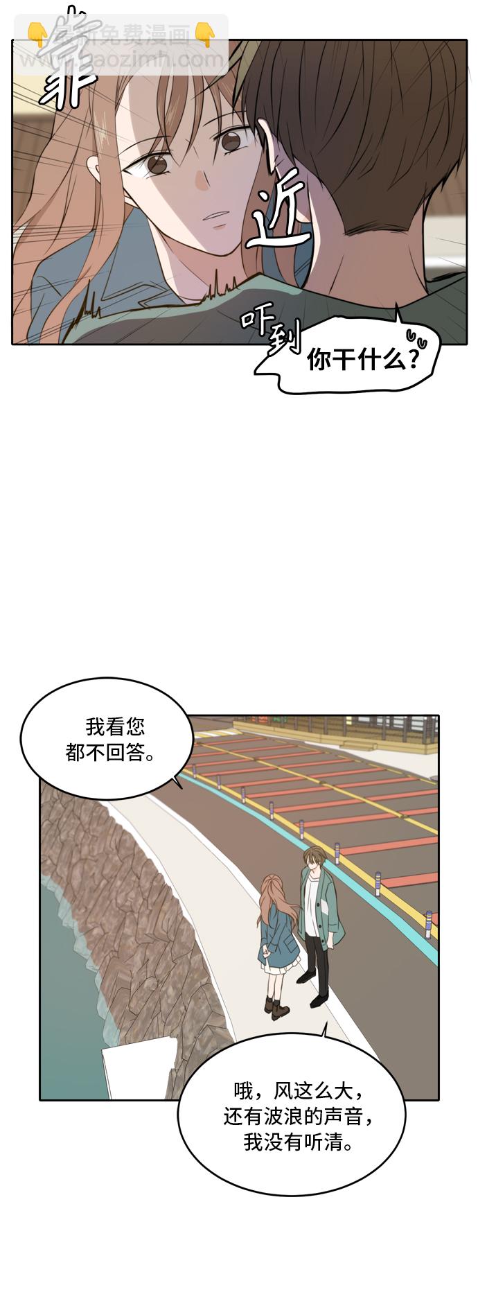 第33话34