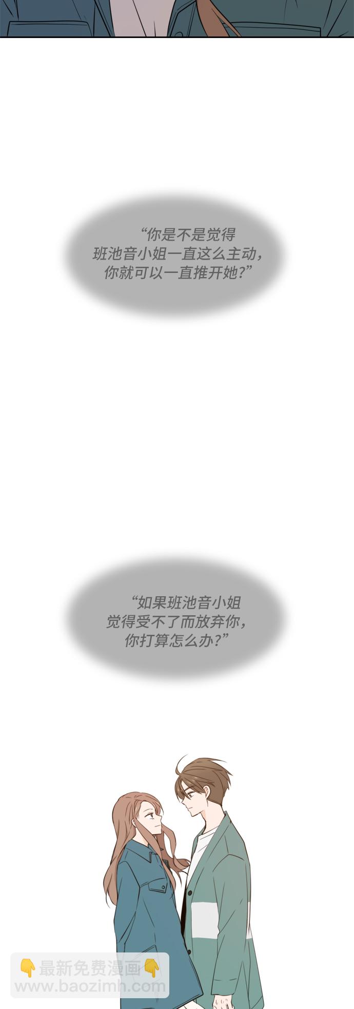 第33话37