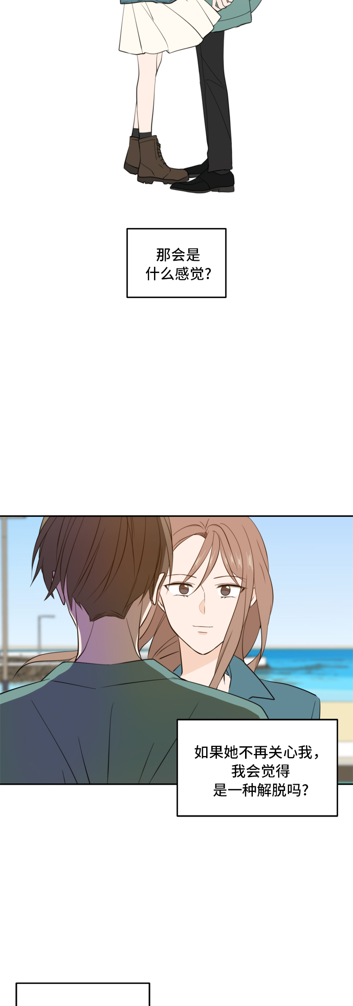 第33话38