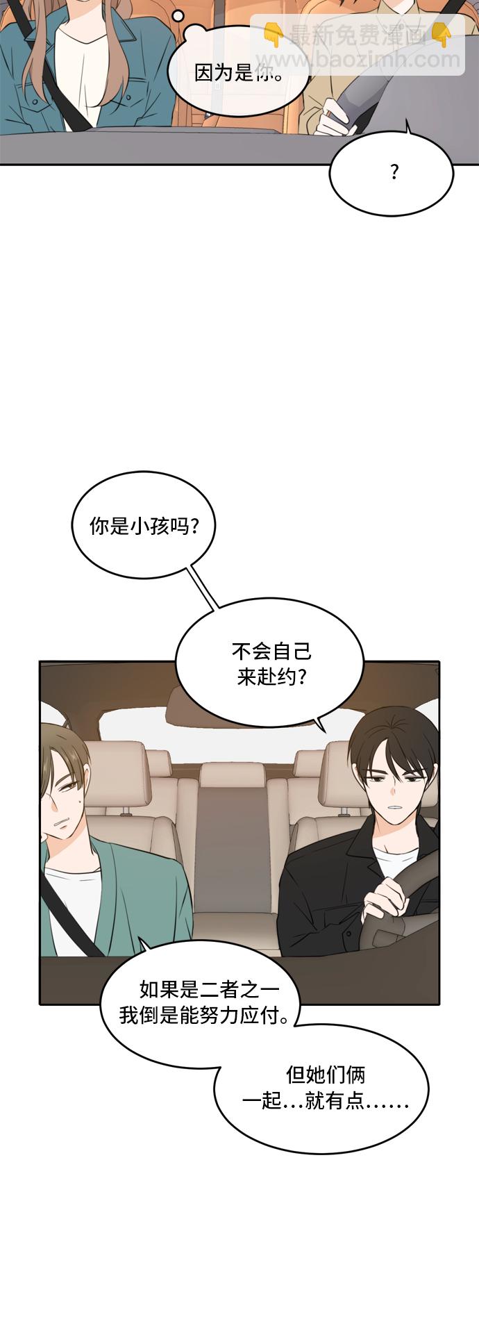 第33话4