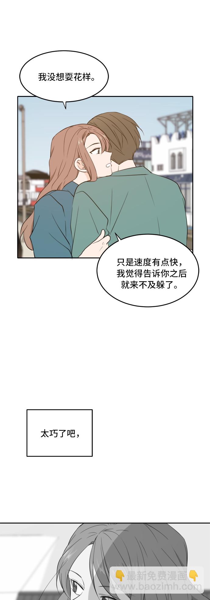 第33话45