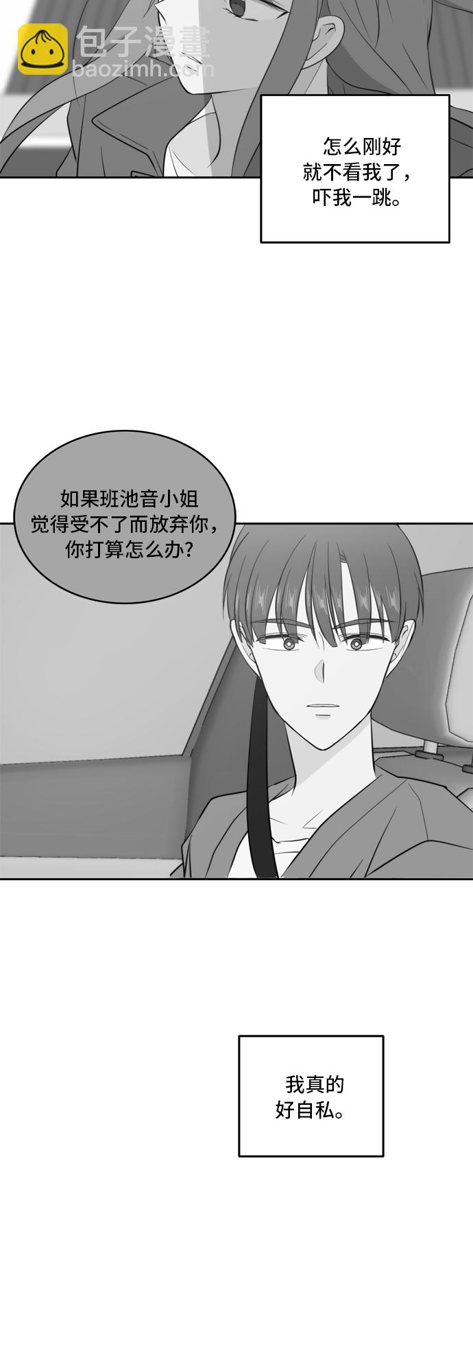 第33话46