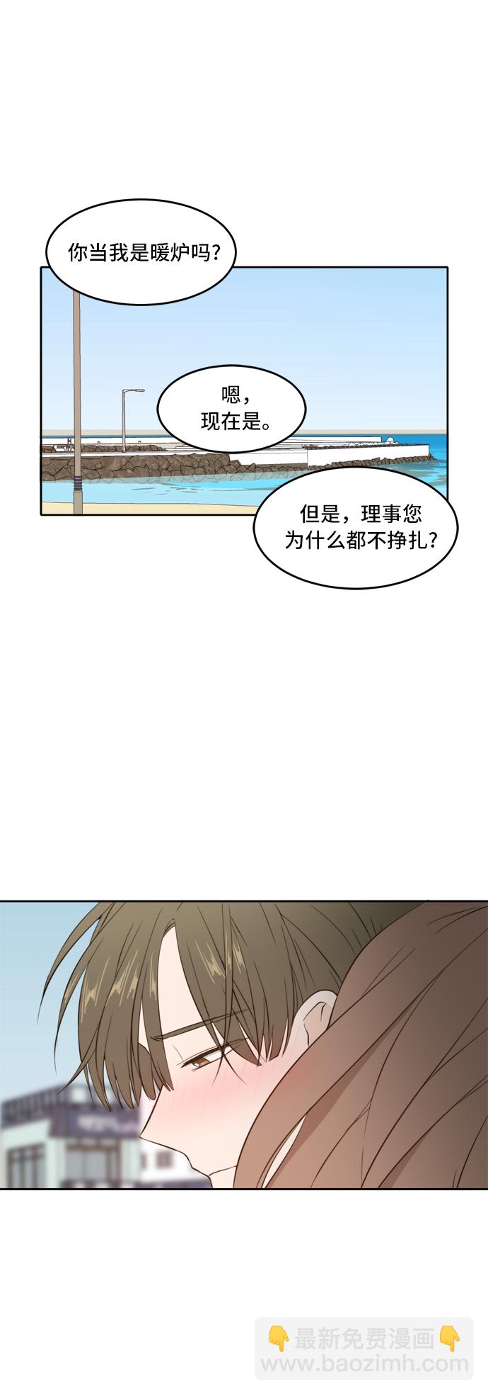 第33话48