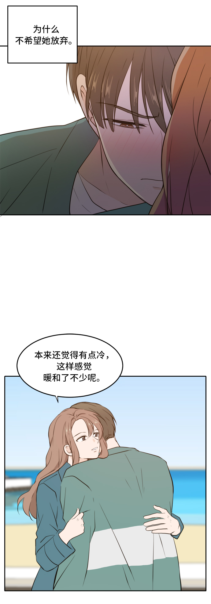 第33话51