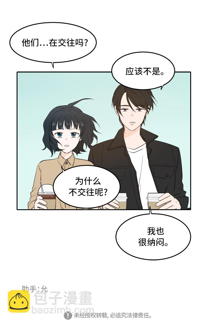 第33话55