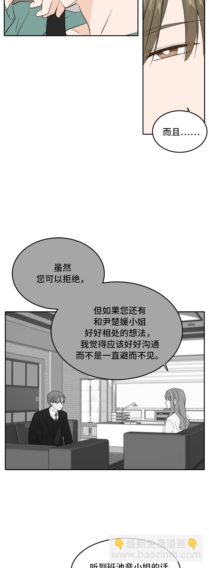 第33话6