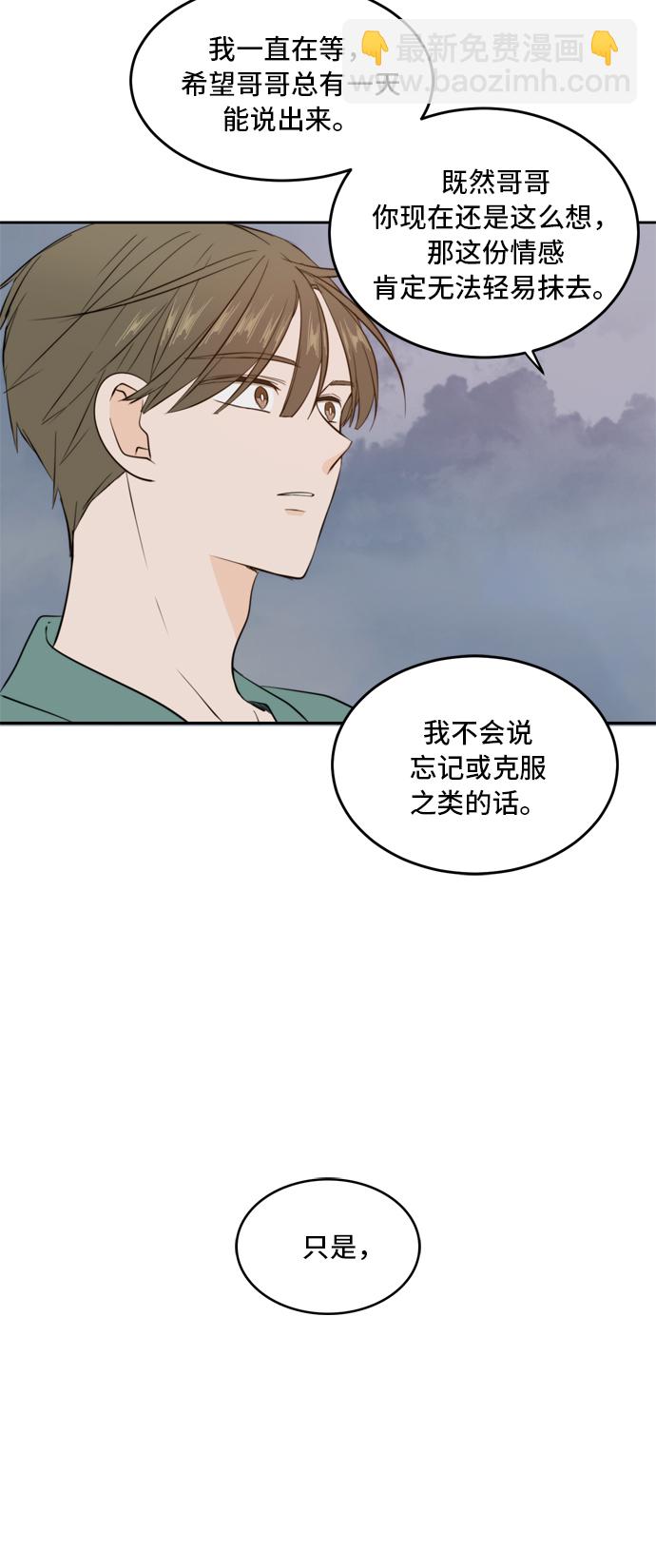 第34话42