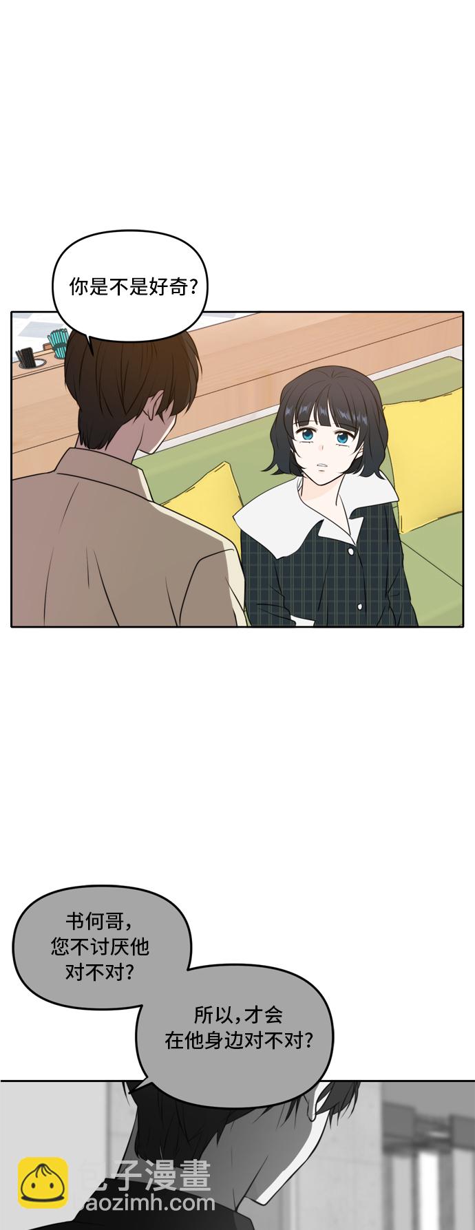 第50话10