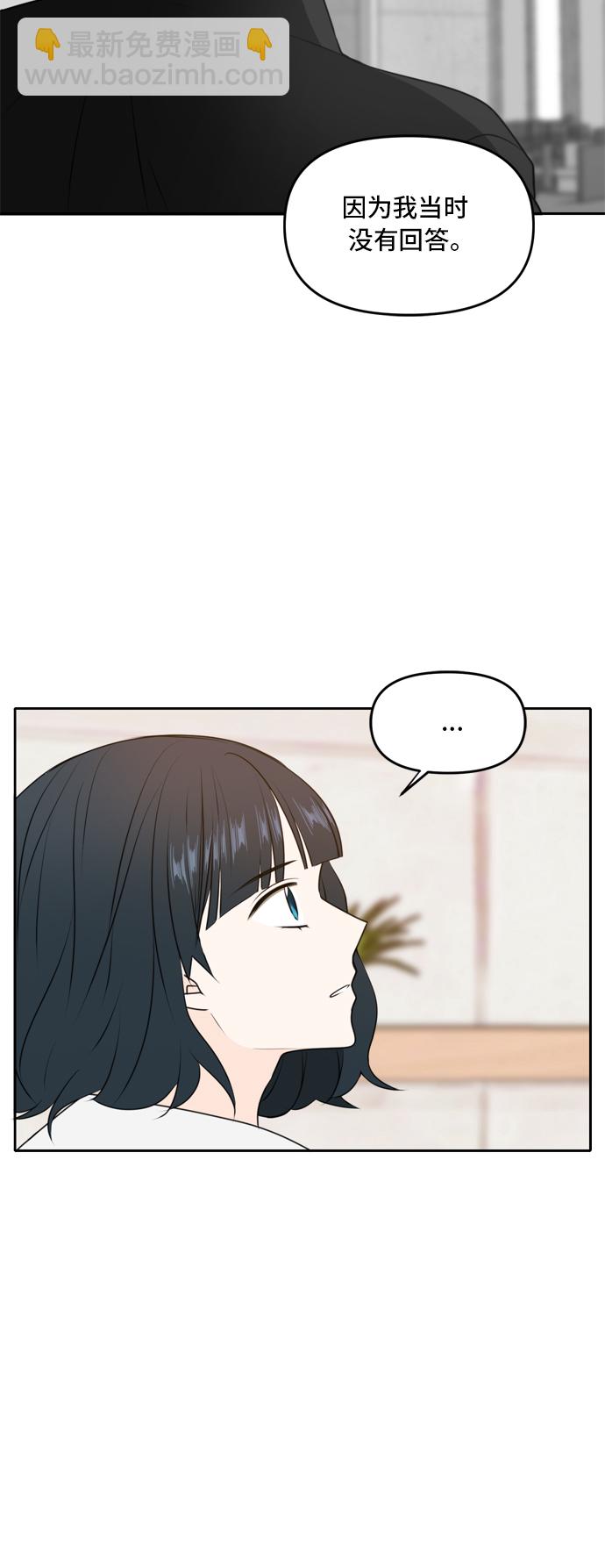 第50话11