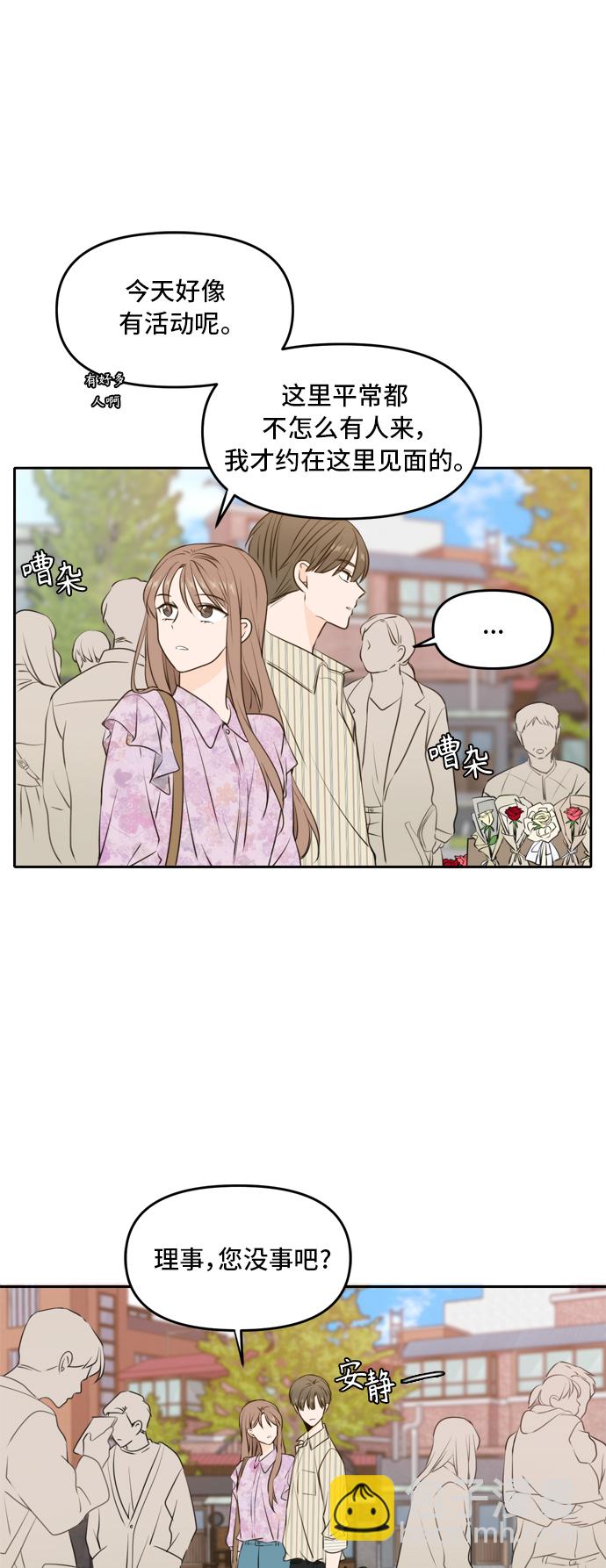 第50话12
