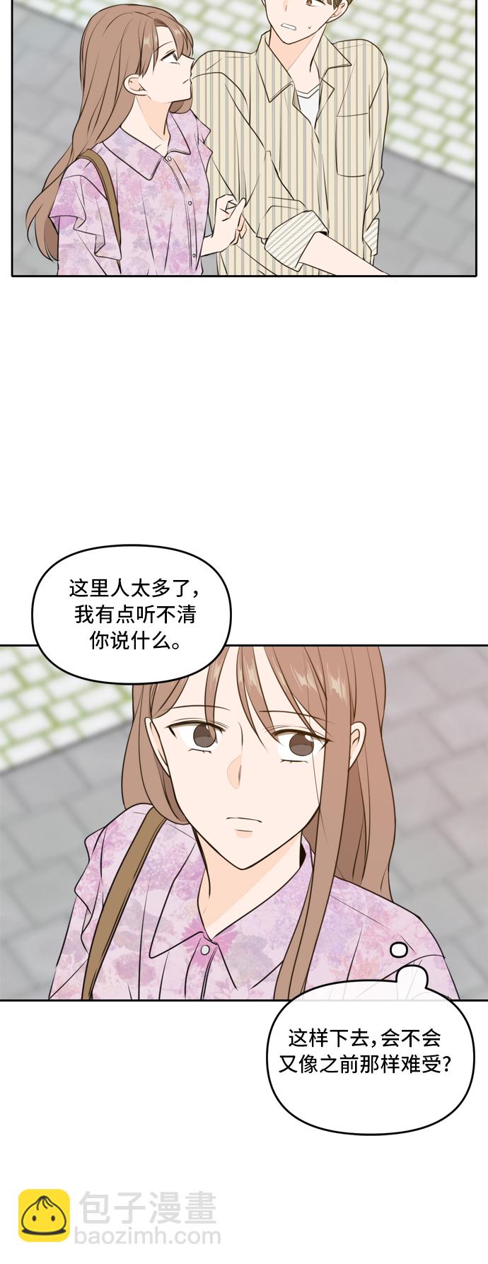 第50话14