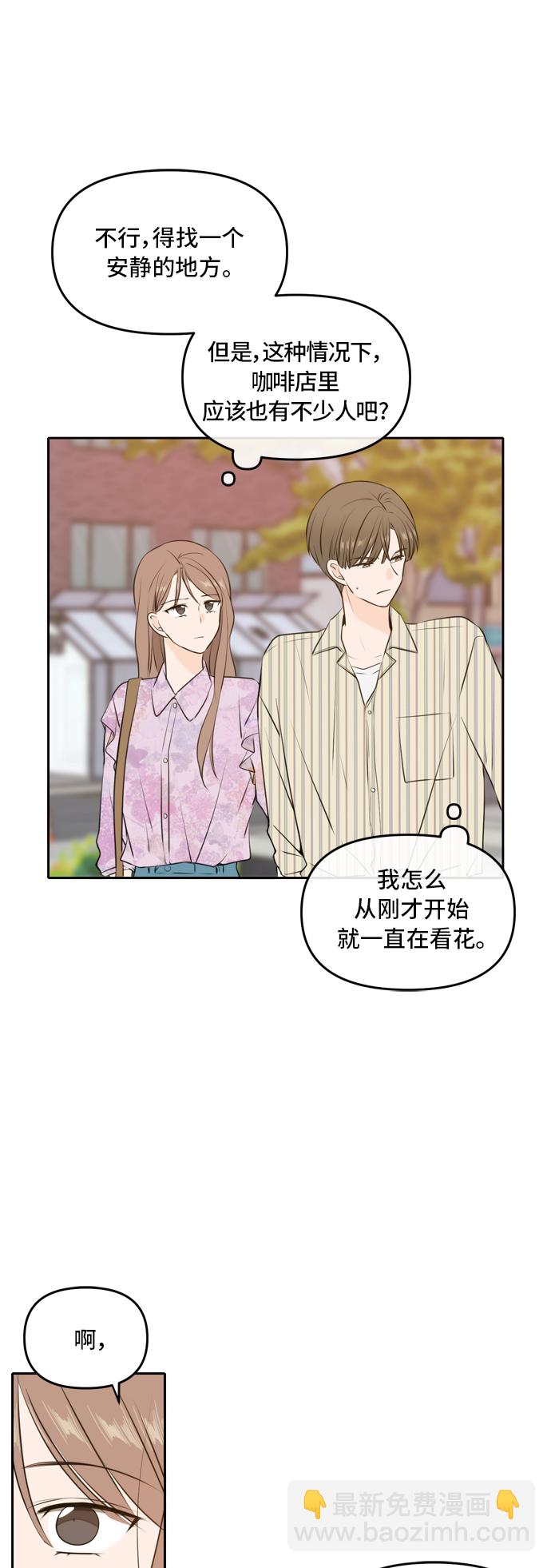 第50话15