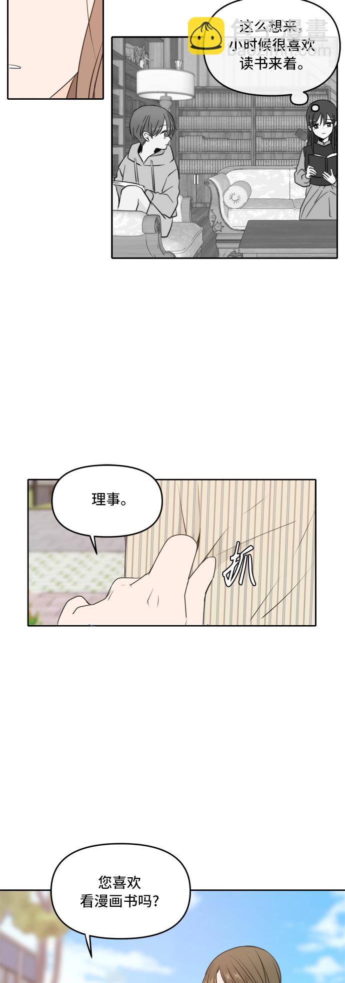 第50话16