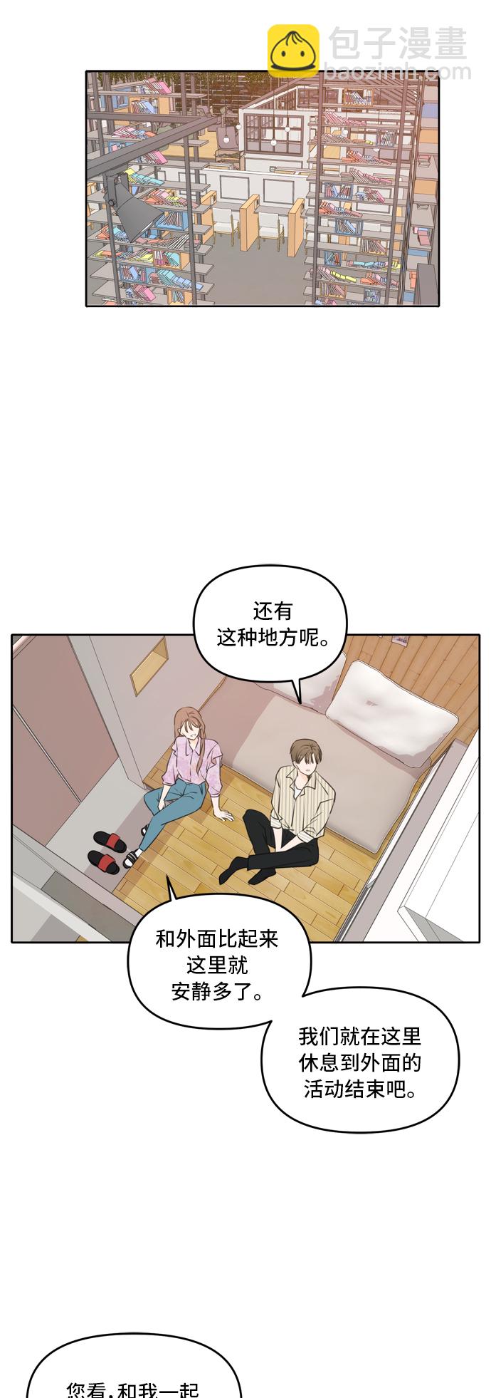第50话18