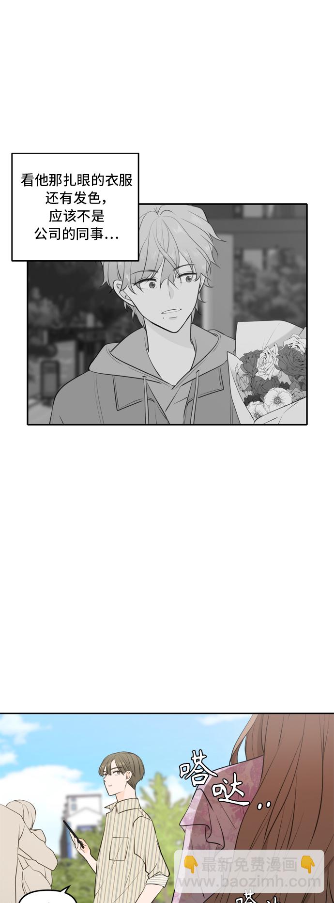第50话2