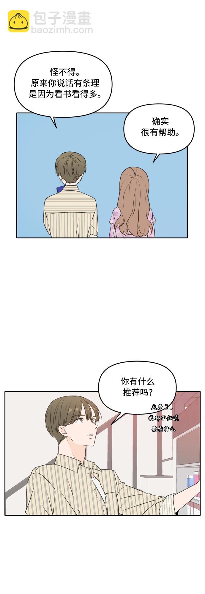 第50话20