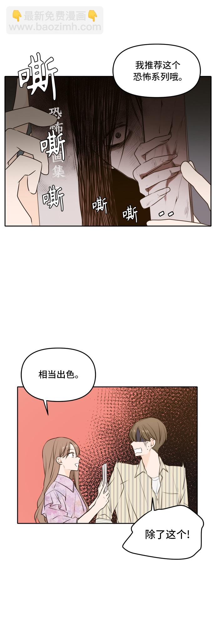 第50话21