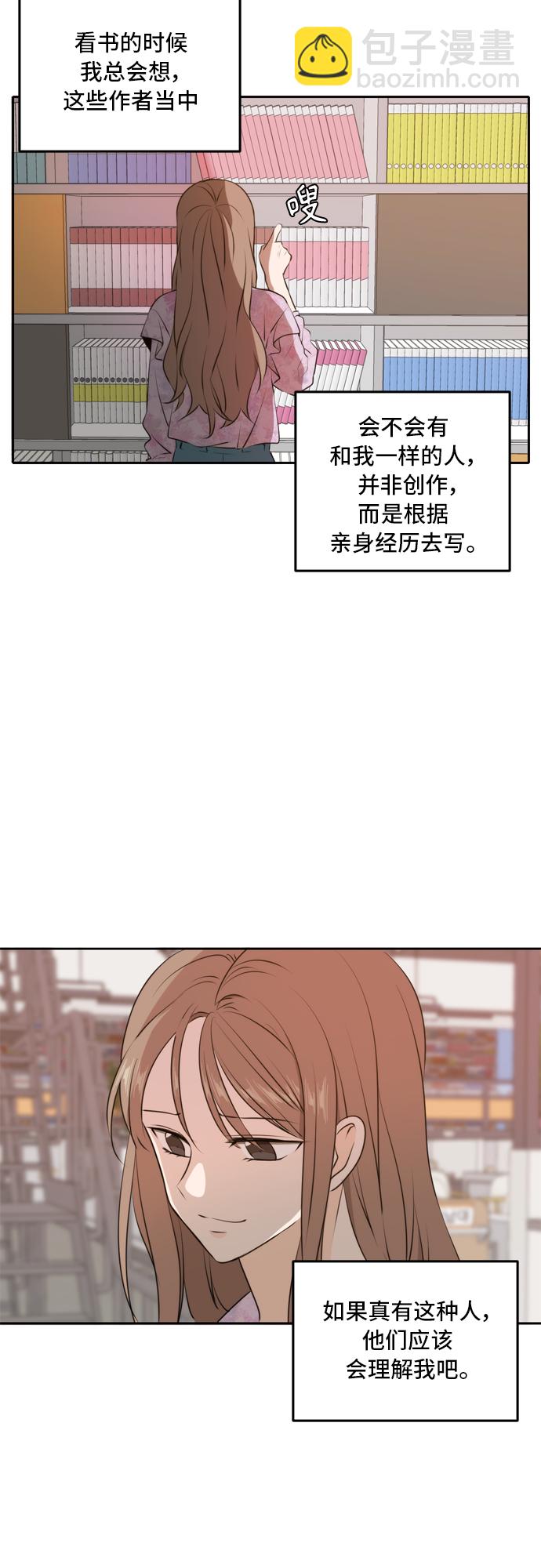 第50话24