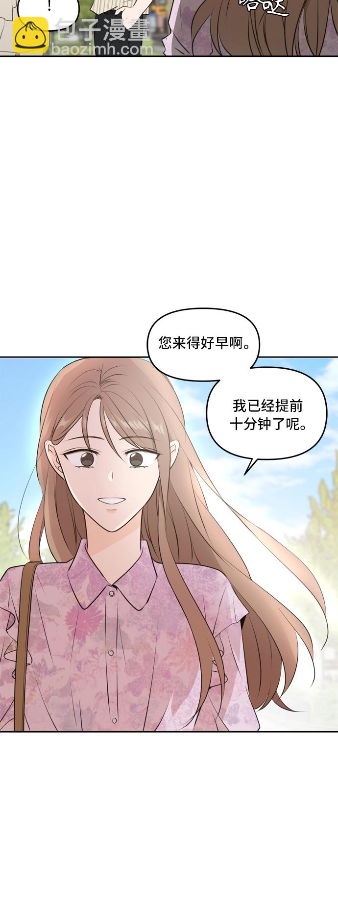 第50话3