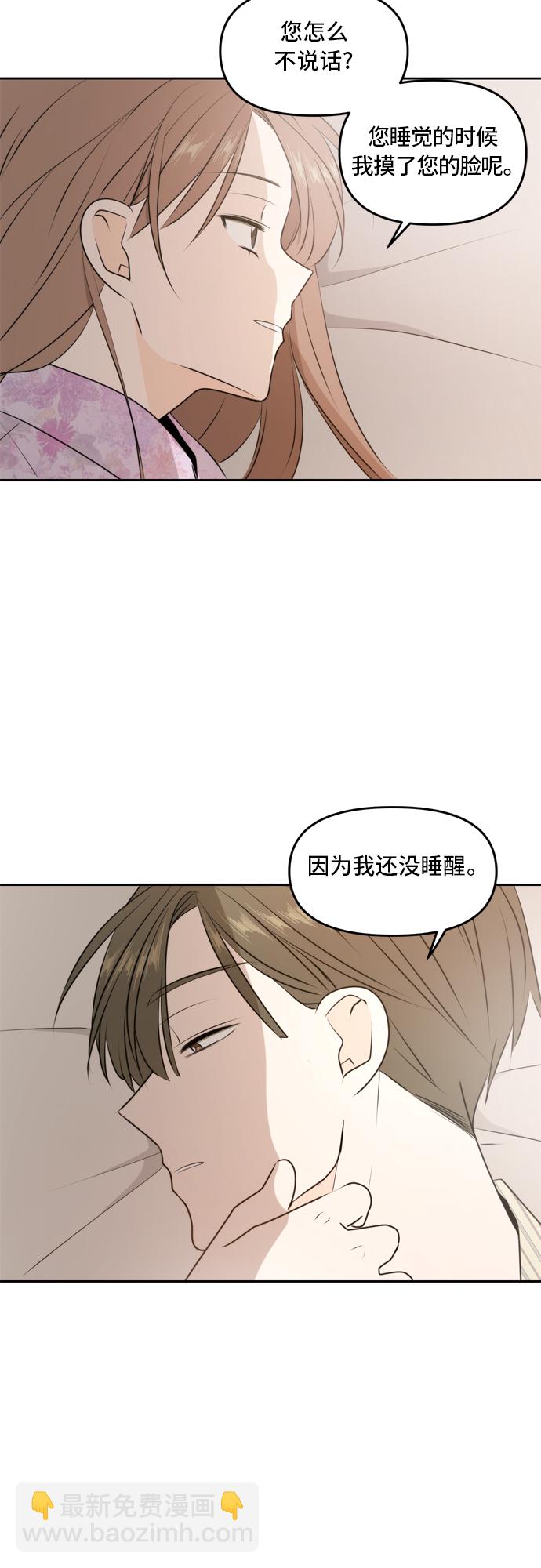 第50话34