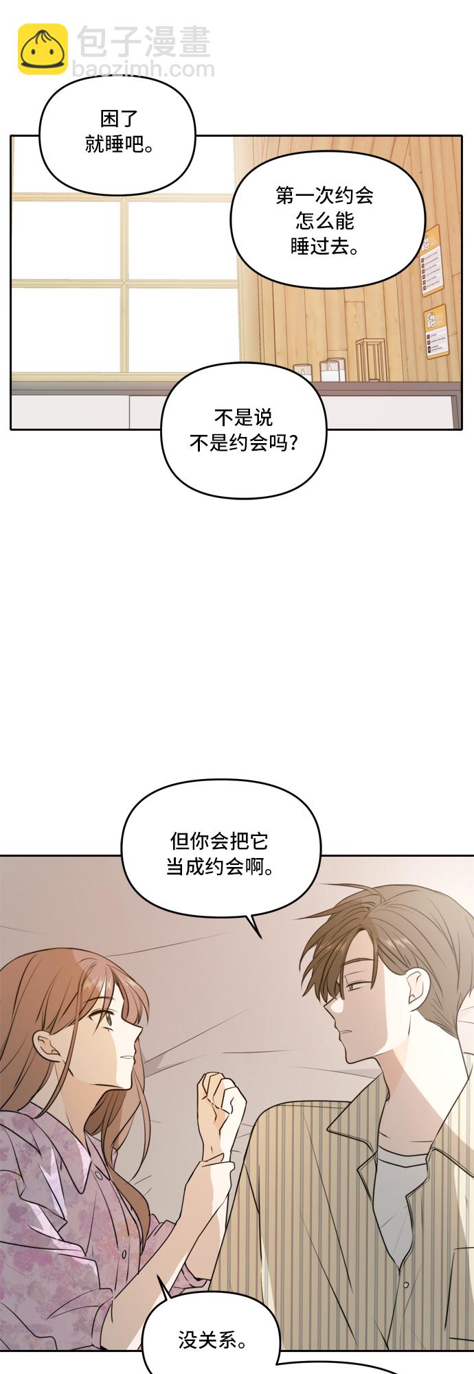 第50话36