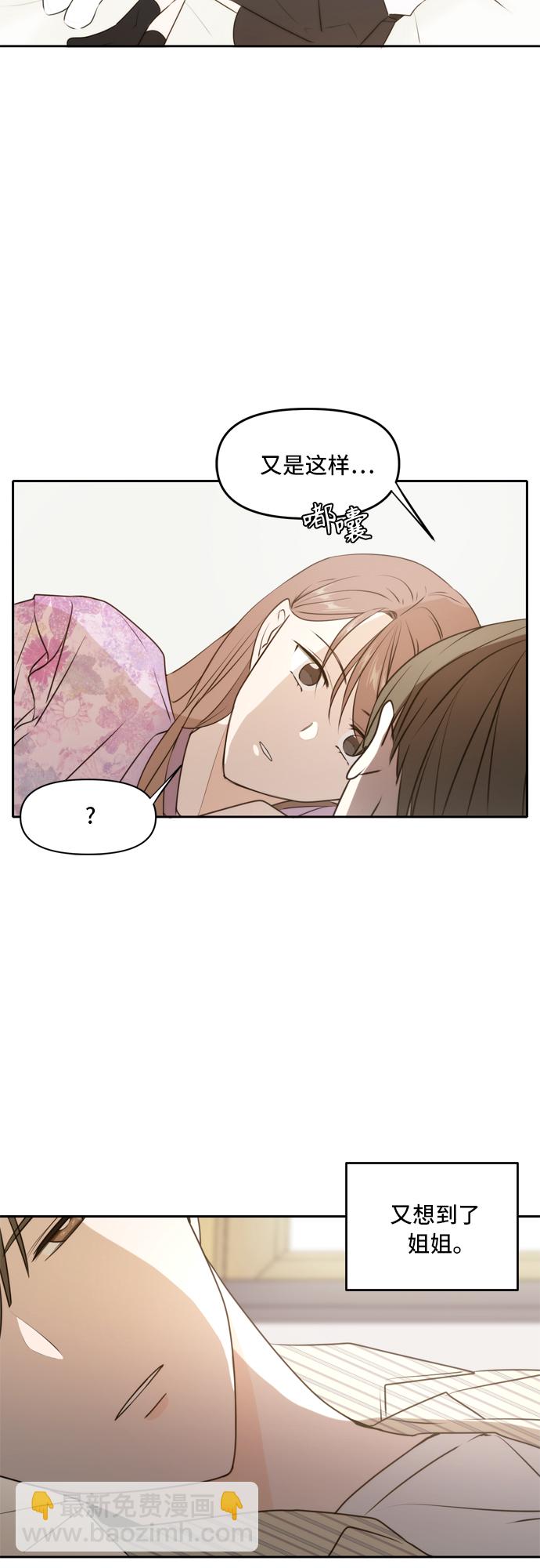 第50话39