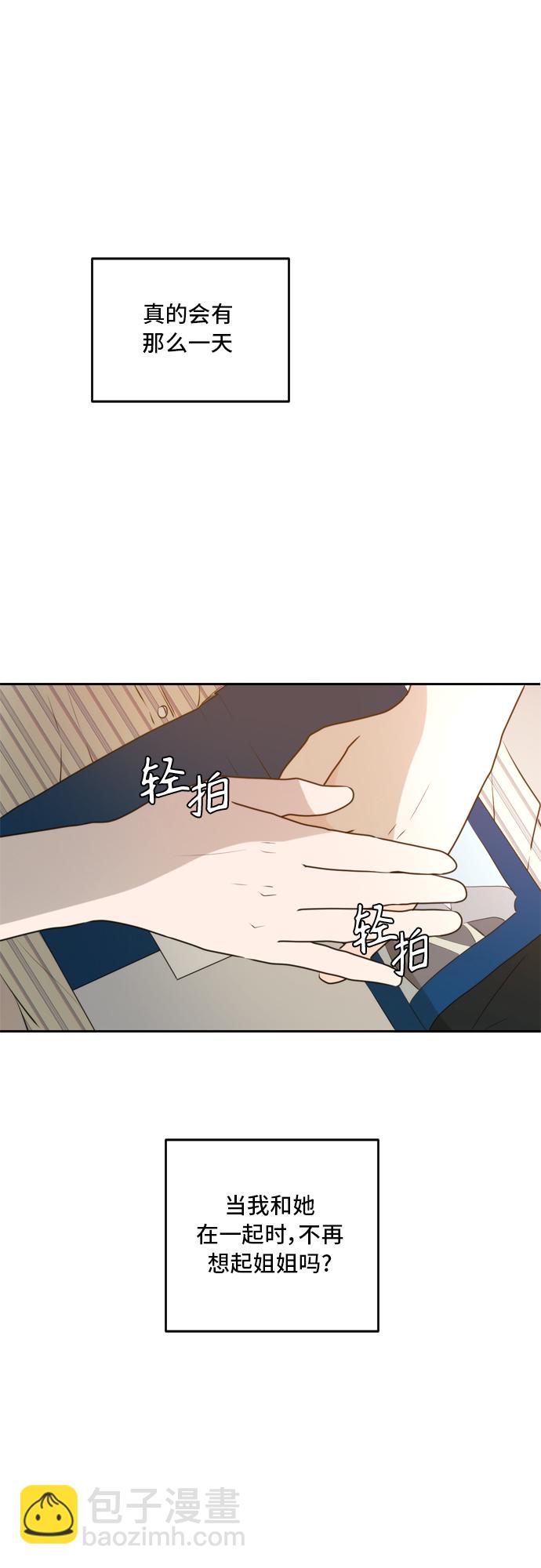 第50话40