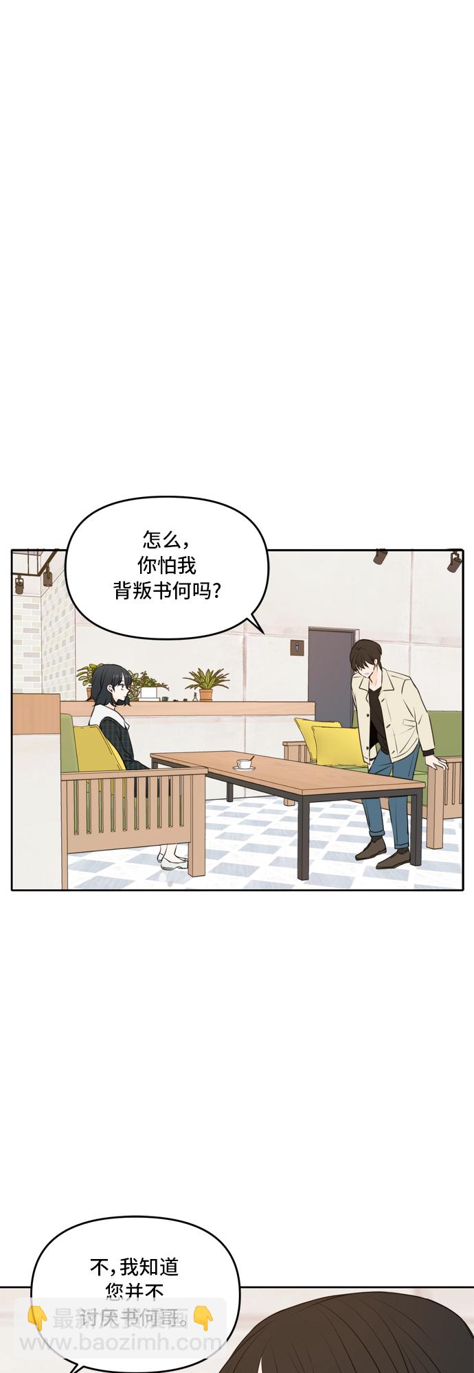 第50话41