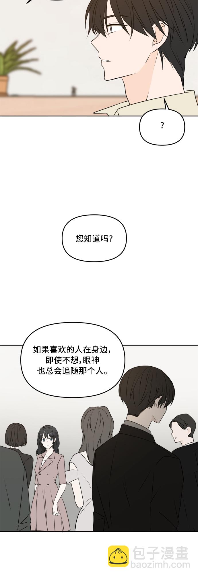 第50话42