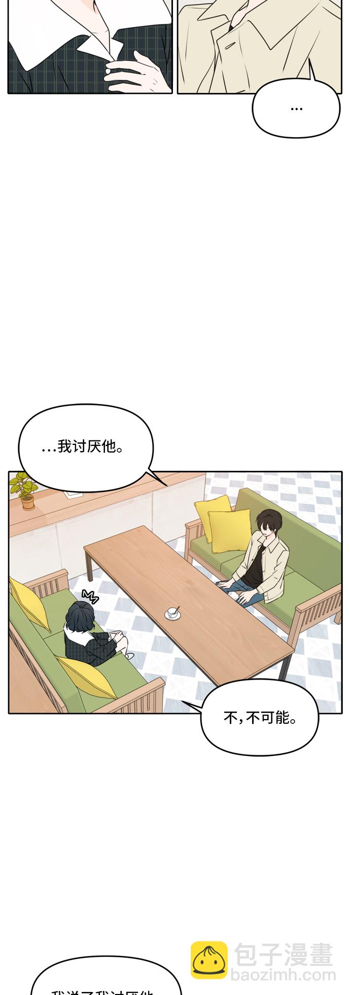 第50话47