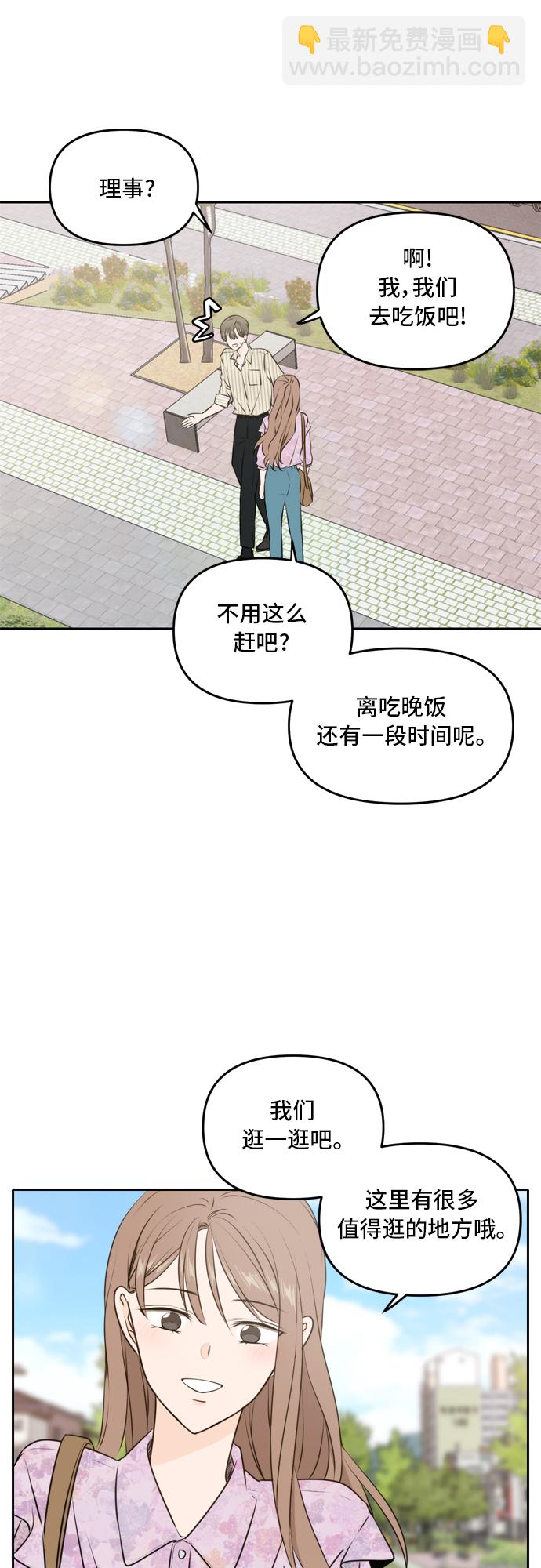 第50话5