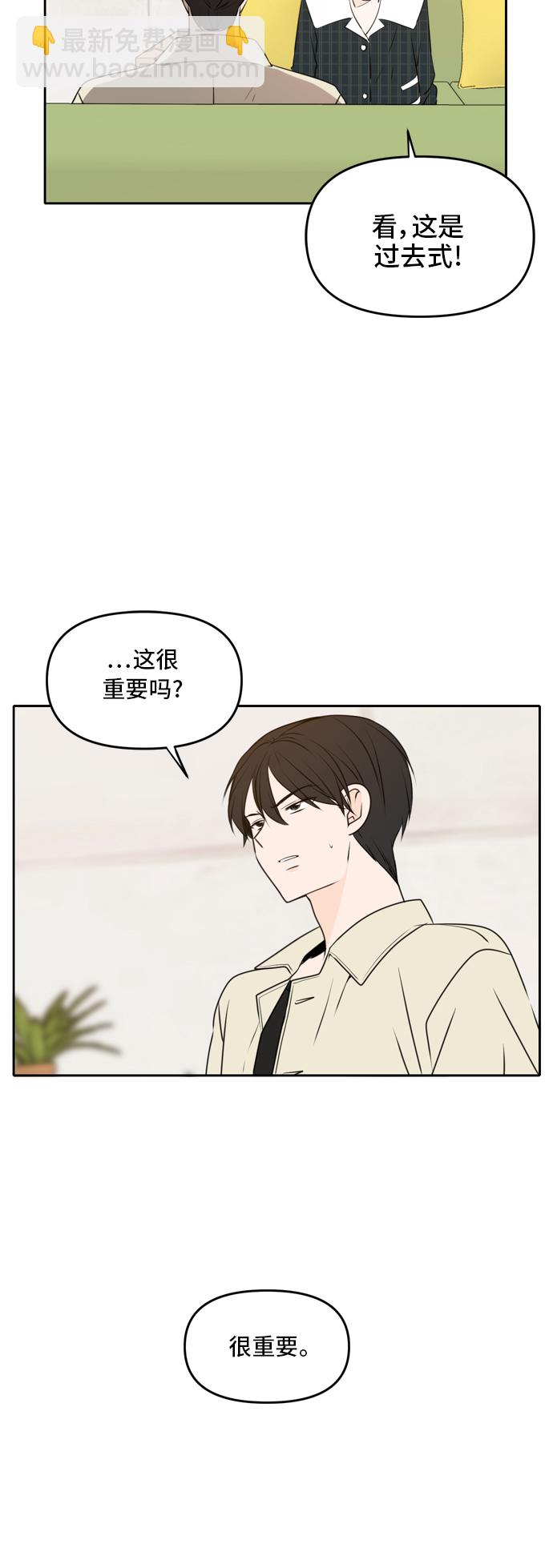 第50话53