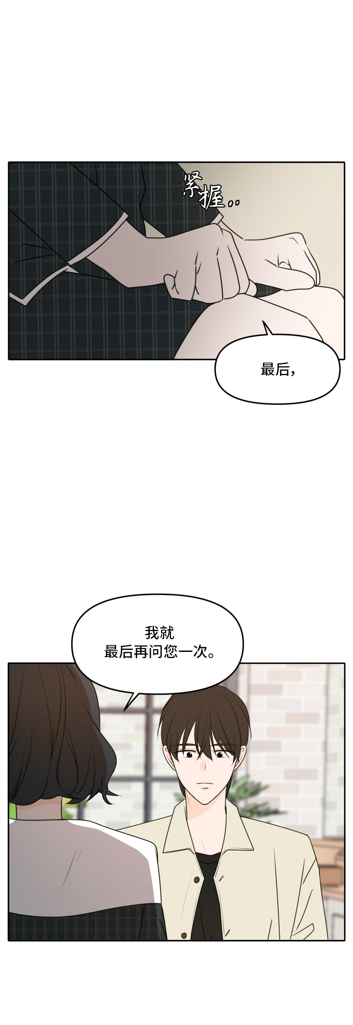 第50话56