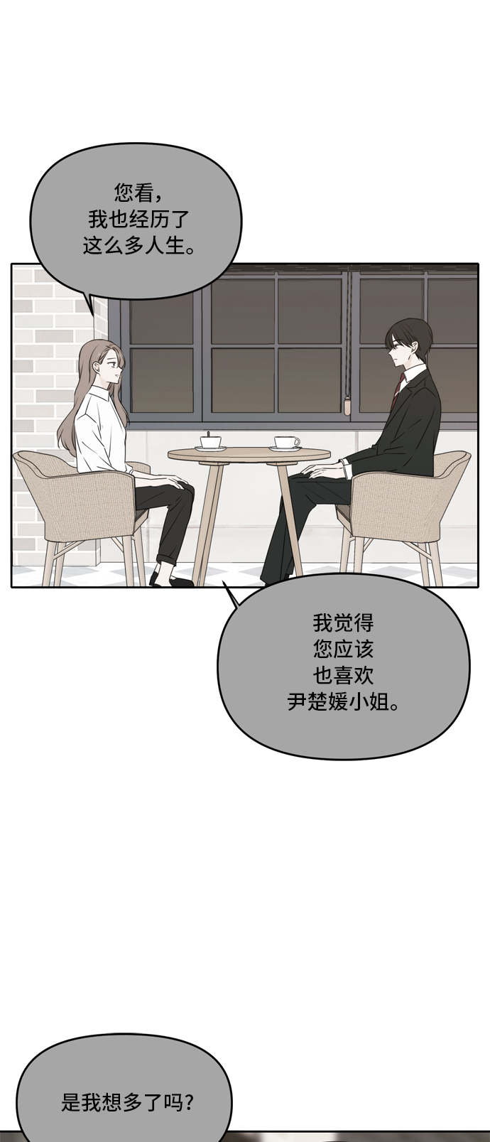 第50话59