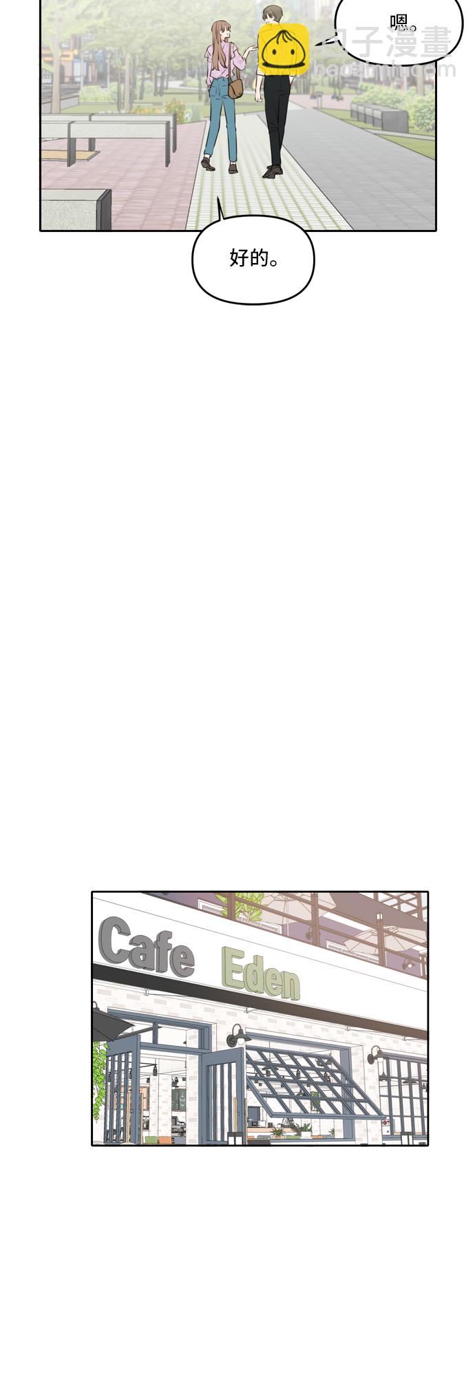 第50话7