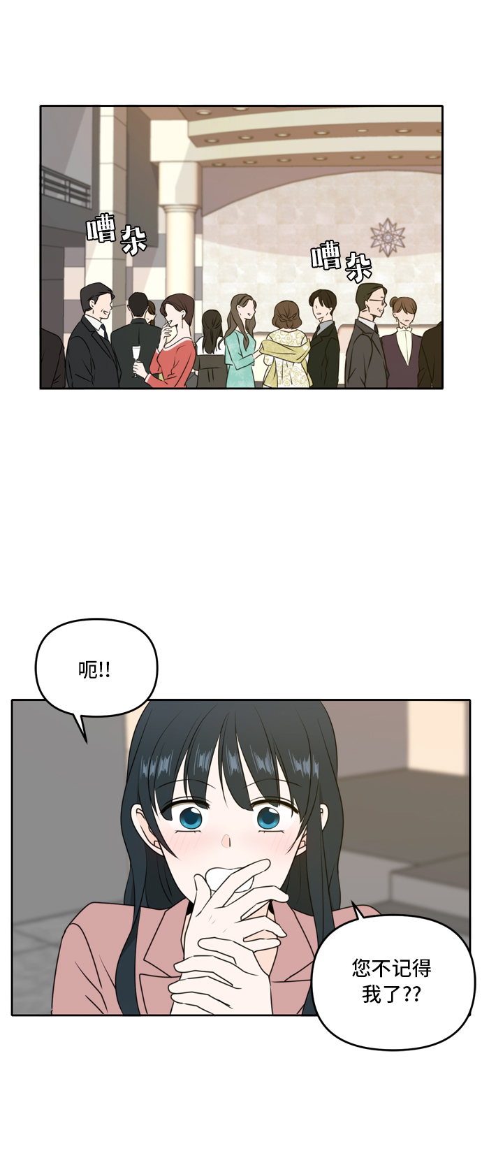 第51话0