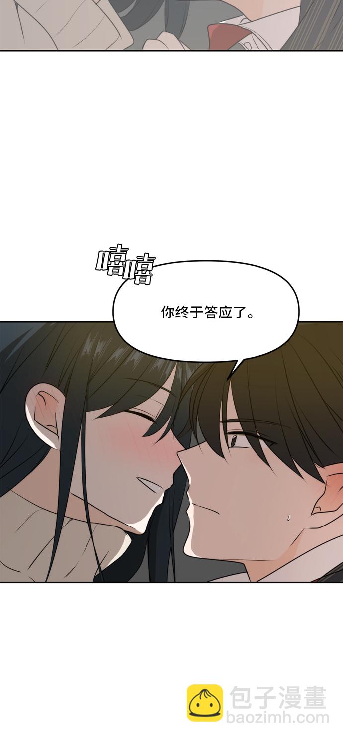 第51话71