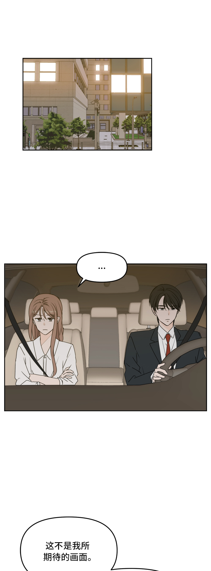 第57话0