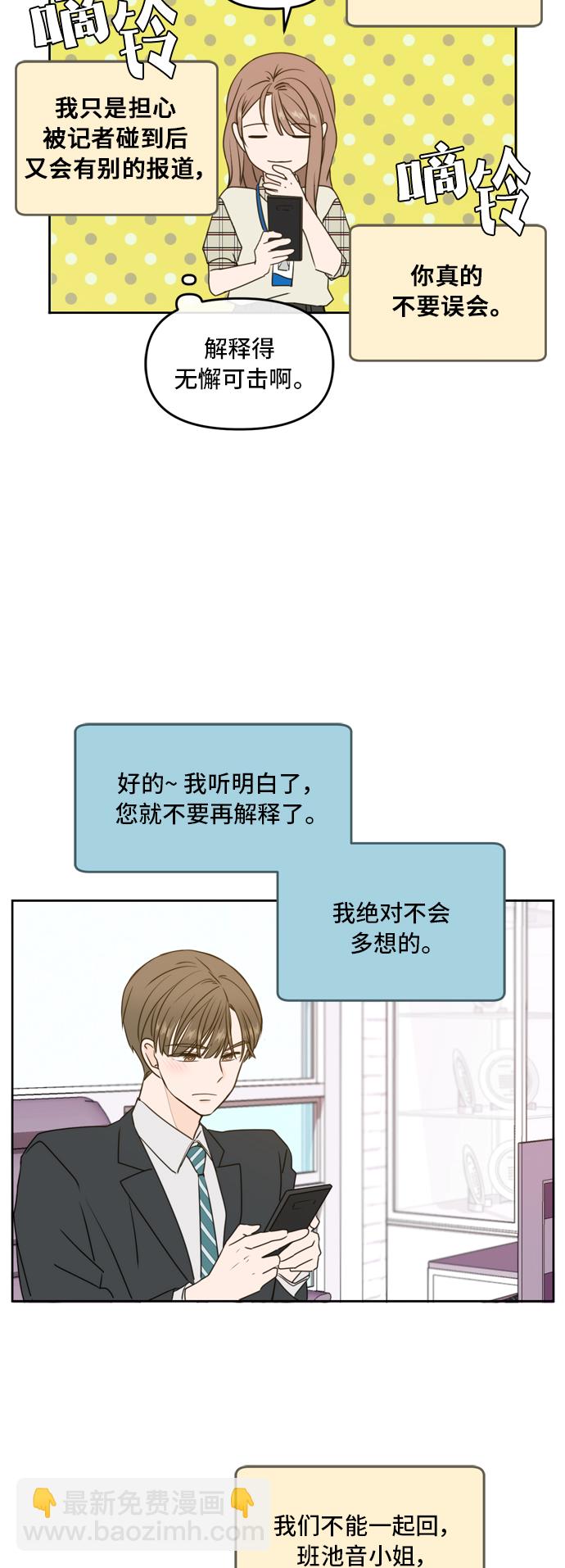 第57话28