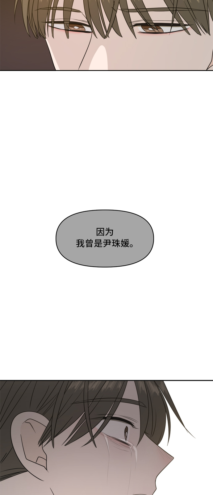 第64话10