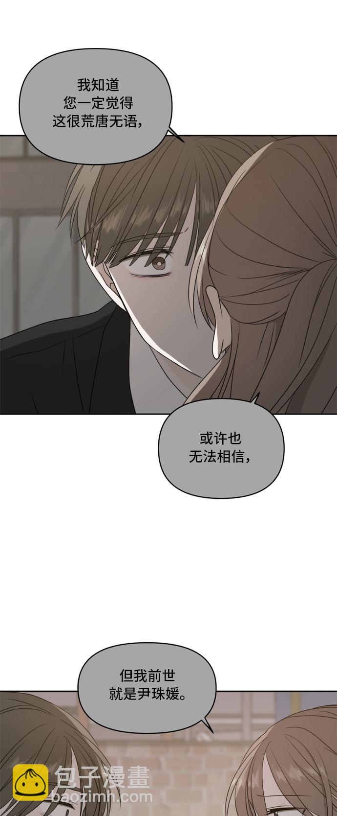 第64话12