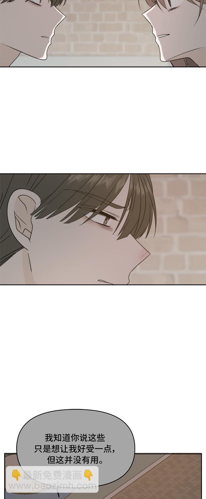 第64话13