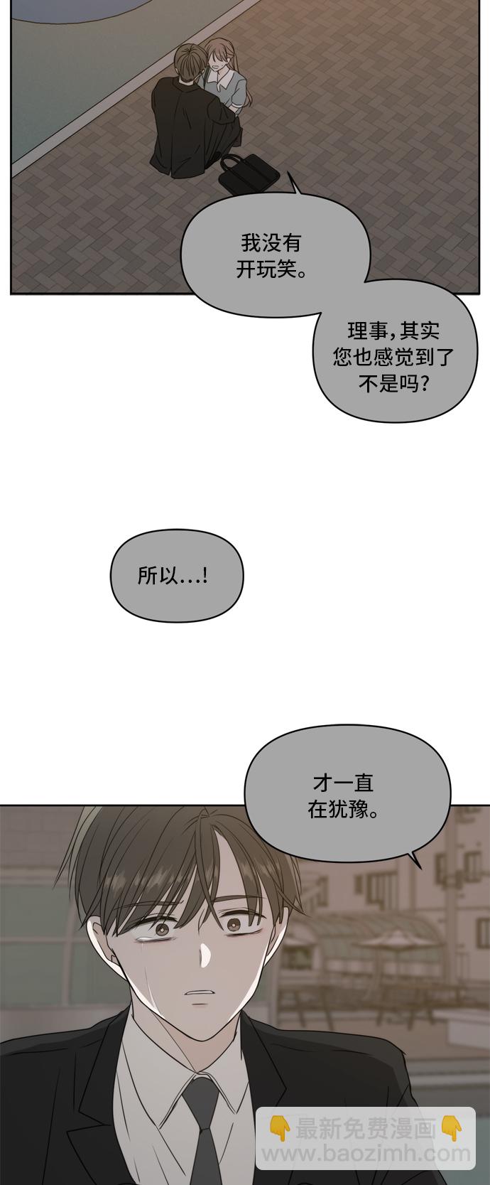 第64话14